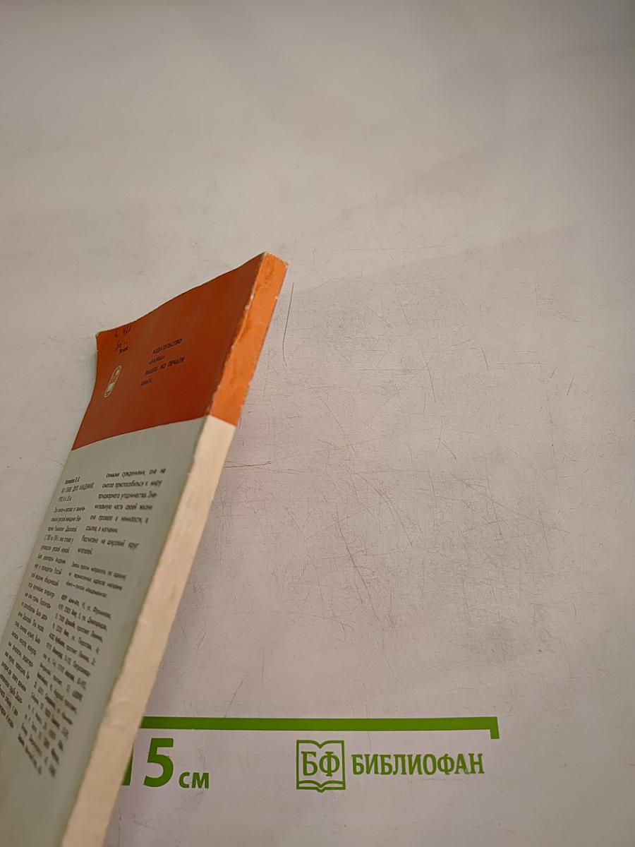 Борис Годунов