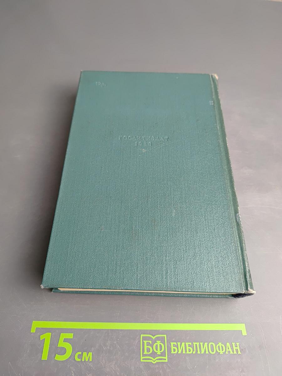 Виктор Гюго. Собрание сочинений, Том Двенадцатый. Стихотворения