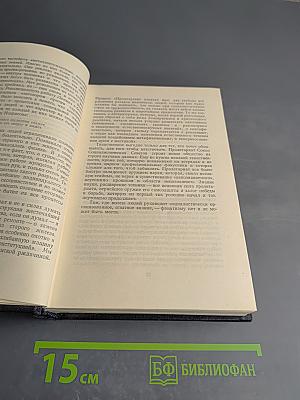 Собрание сочинений в тридцати томах. Том 27: Статьи, доклады, речи, приветствия, 1933 – 1936