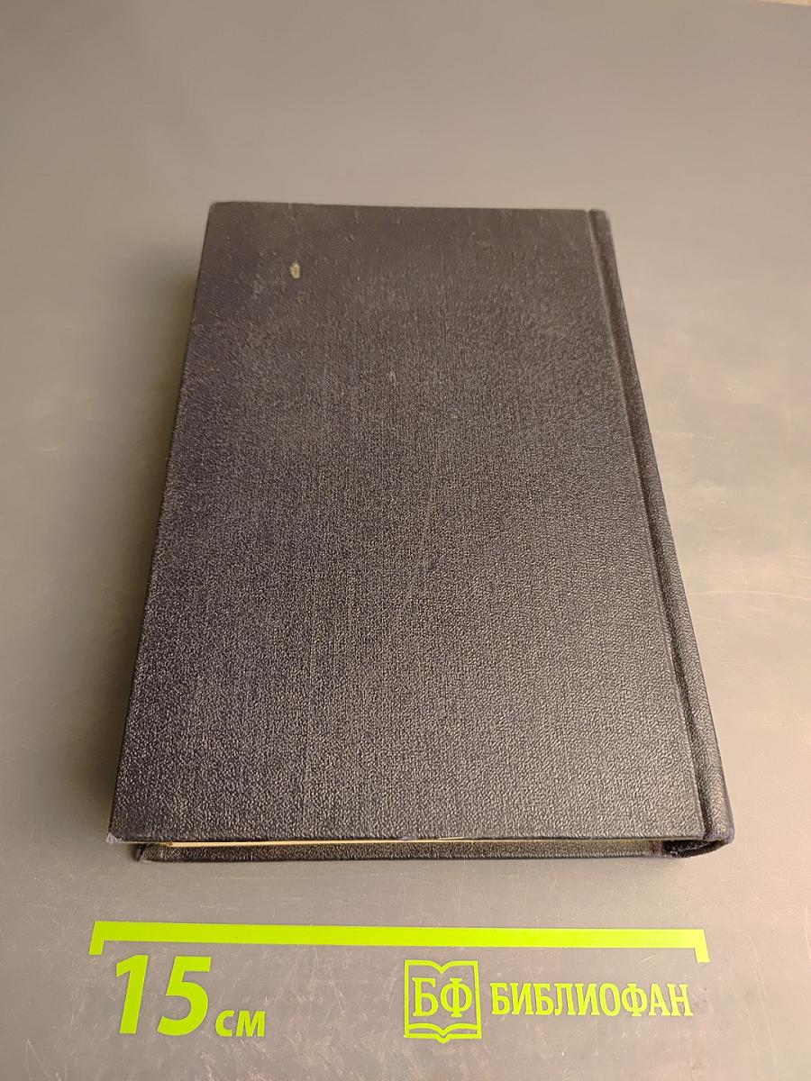 Собрание сочинений в тридцати томах. Том 27: Статьи, доклады, речи, приветствия, 1933 – 1936