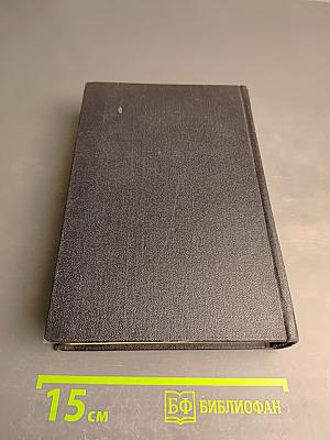 Собрание сочинений в тридцати томах. Том 27: Статьи, доклады, речи, приветствия, 1933 – 1936