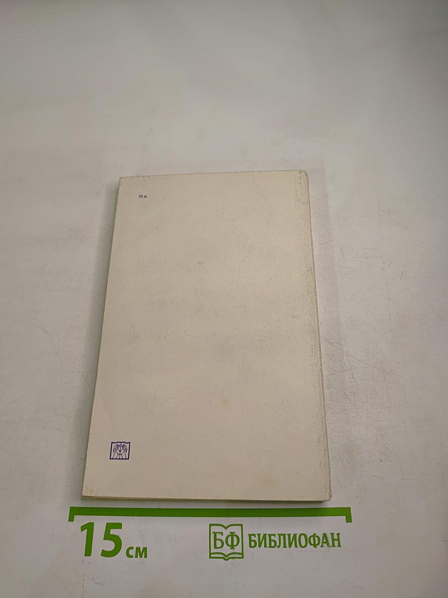 Литературное развитие школьников в процессе обучения