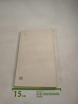 Литературное развитие школьников в процессе обучения