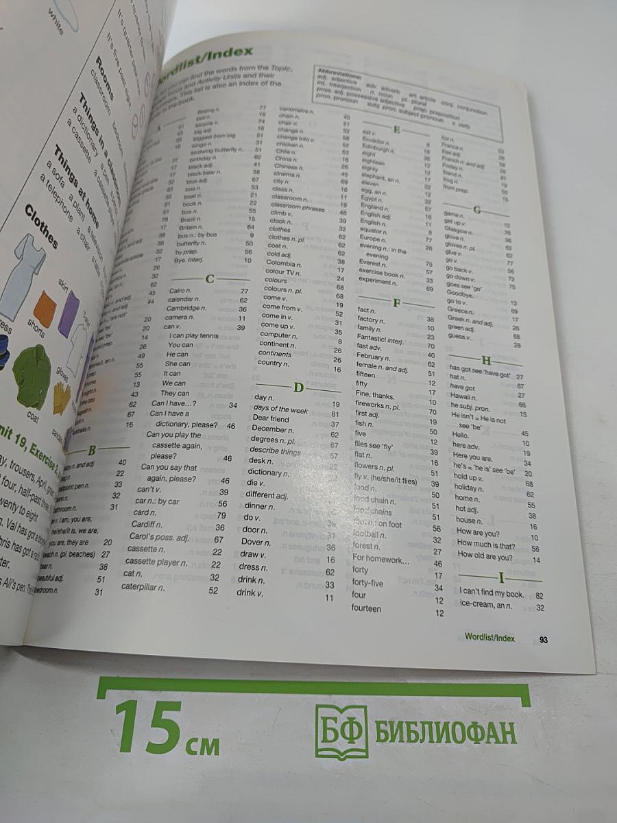 Cambridge English for Schools Starter Student's Book