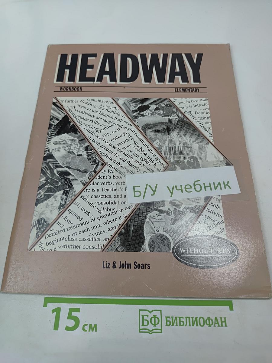 Headway Workbook Elementary