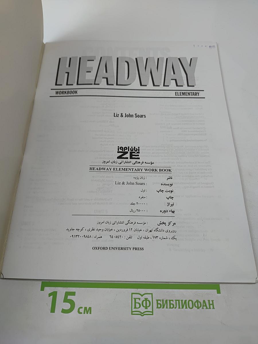 Headway Workbook Elementary