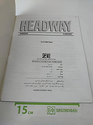 Headway Workbook Elementary