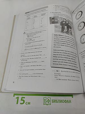 Headway Workbook Elementary