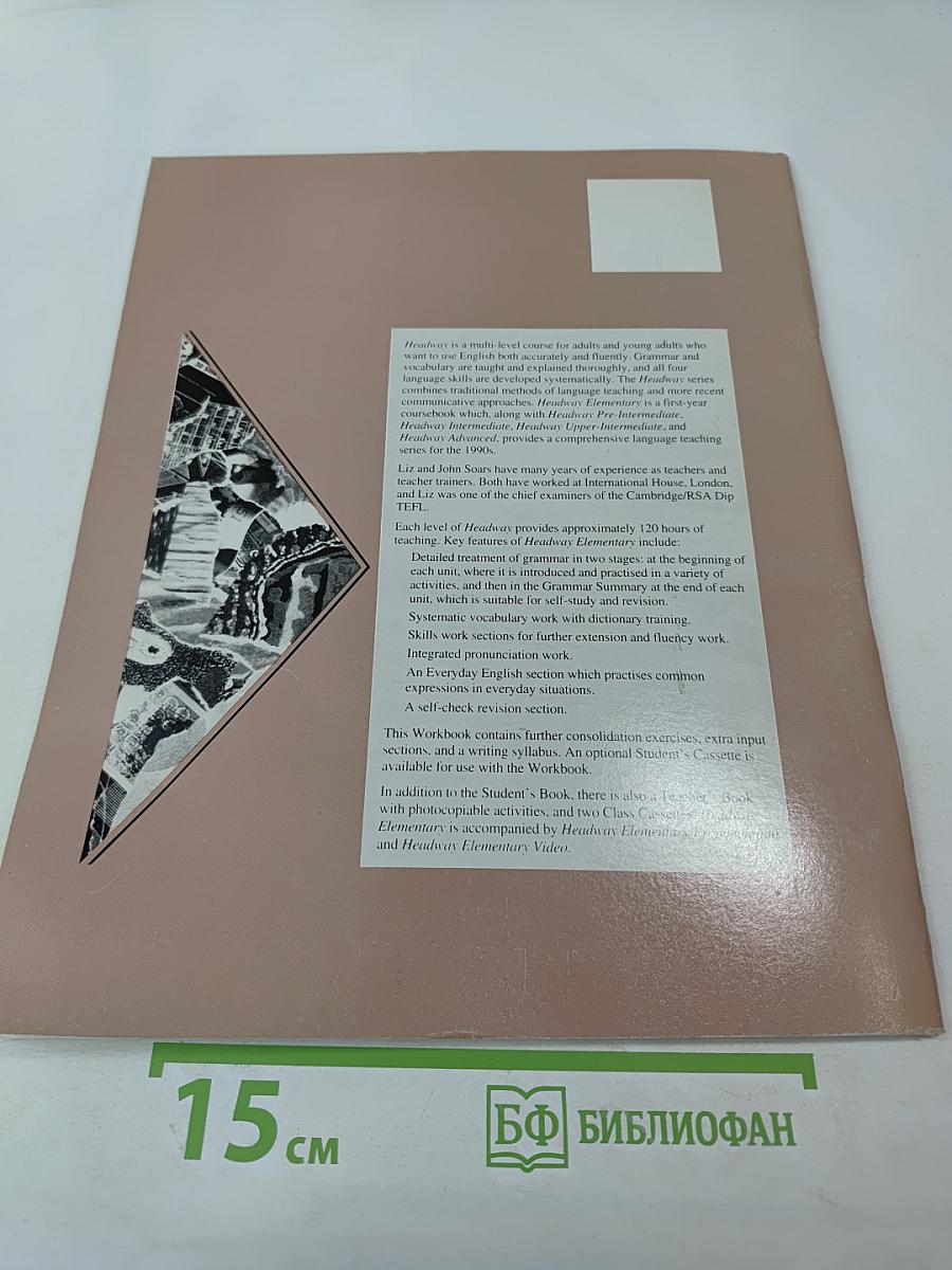 Headway Workbook Elementary