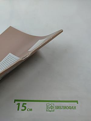 Headway Workbook Elementary