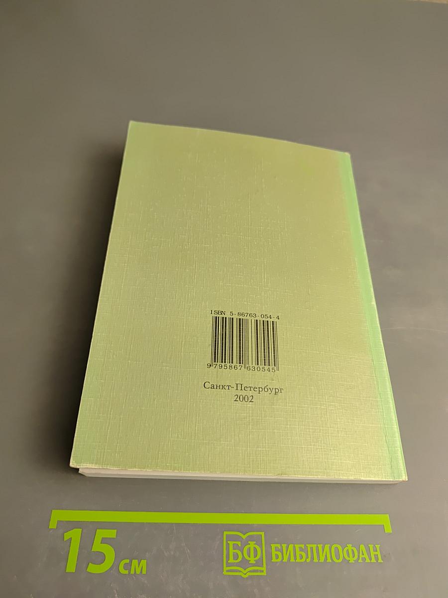 Вклад Академии наук в познание России