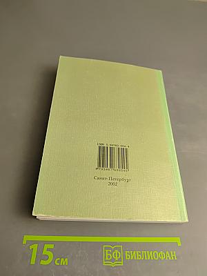 Вклад Академии наук в познание России