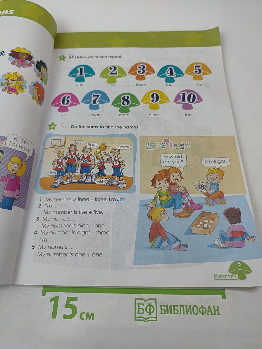 Английский язык. 3 класс. Учебник. Starlight. Часть 1