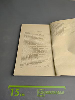 Подготовка юных шахматистов I разряда. Программа