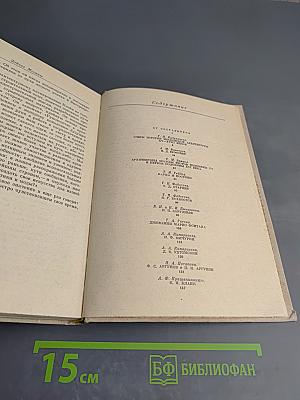 Зодчие Москвы