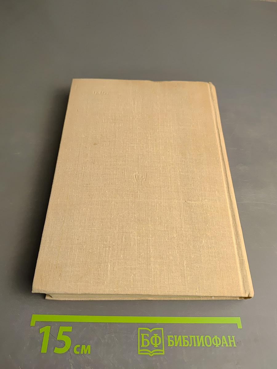 Зодчие Москвы