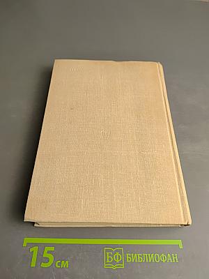 Зодчие Москвы