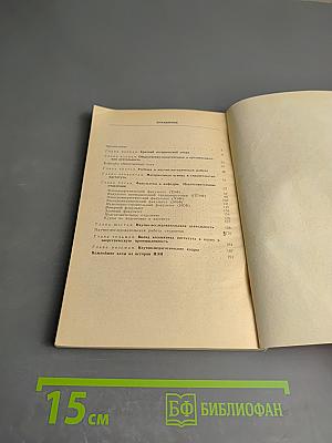 Ивановский энергетический институт имени В. И. Ленина
