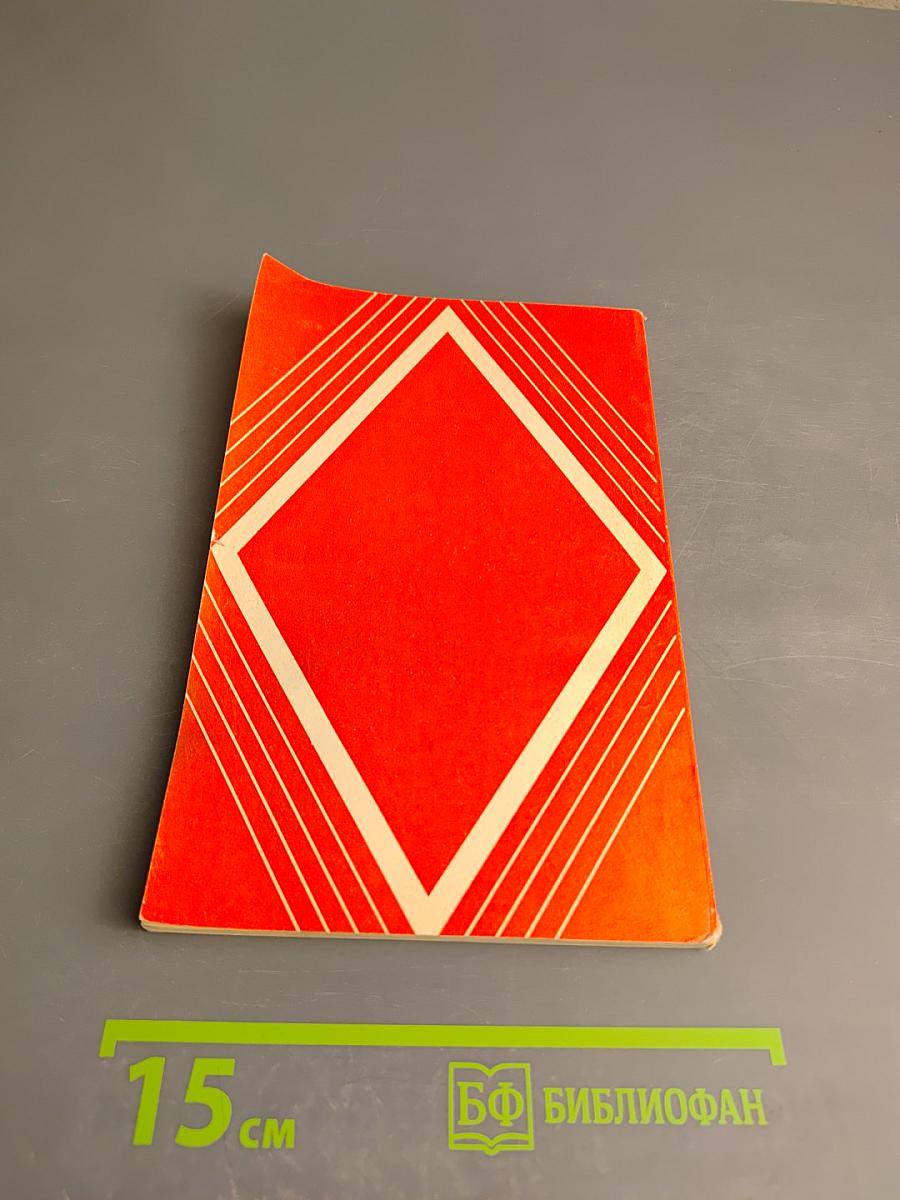 Ивановский энергетический институт имени В. И. Ленина