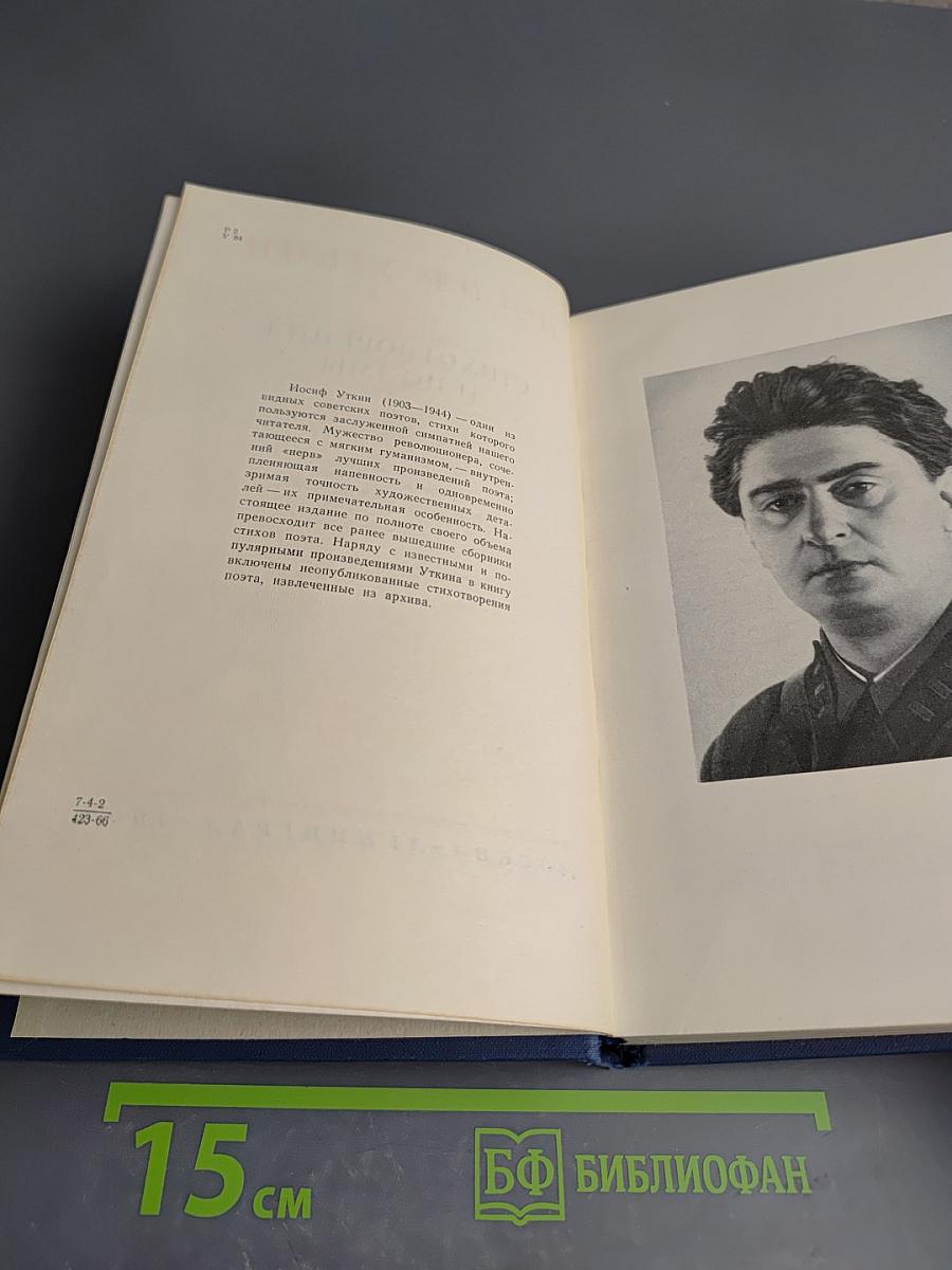 Стихотворения и поэмы