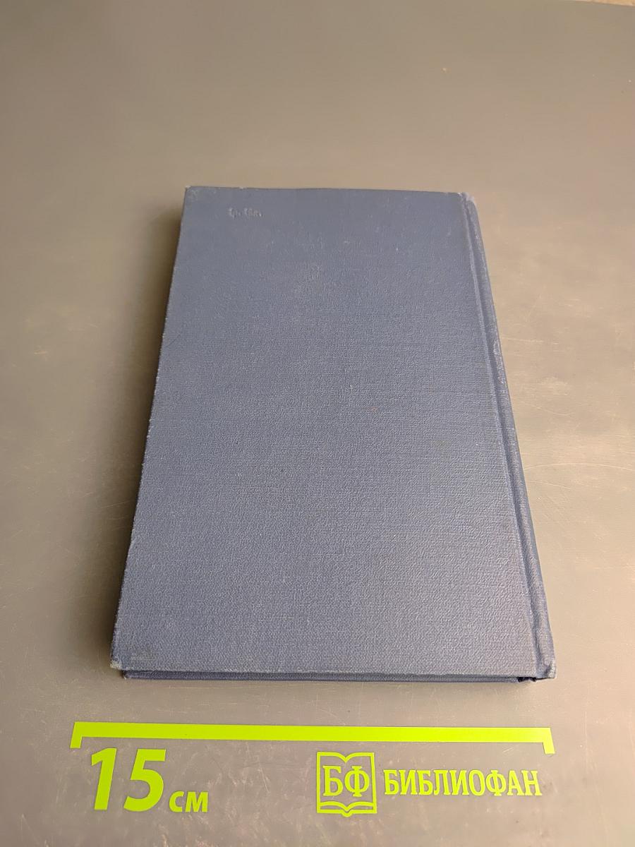 Стихотворения и поэмы