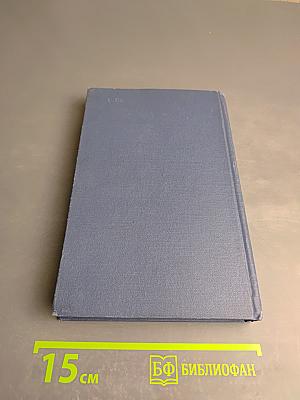 Стихотворения и поэмы