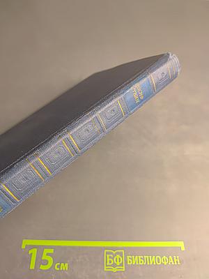 Стихотворения и поэмы