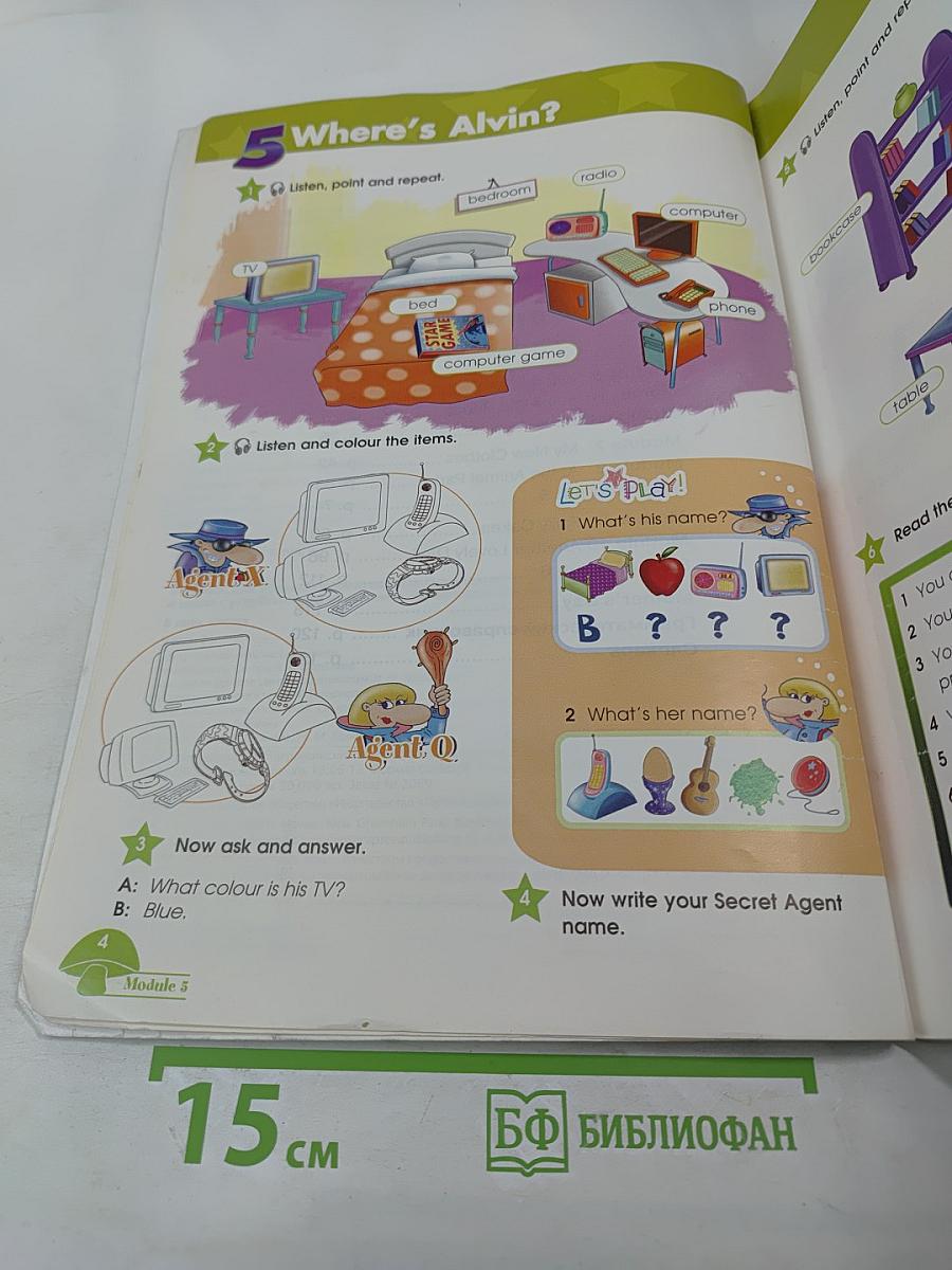 Звёздный английский. Английский язык. 3 класс. Часть 2