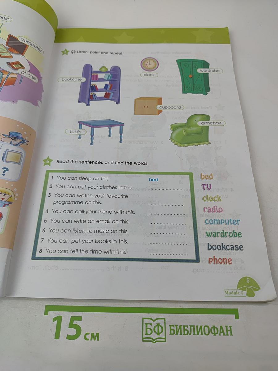 Звездный английский. Английский язык. 3 класс. Часть 2. Student's Book