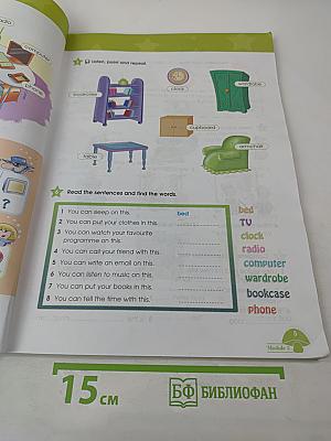 Звездный английский. Английский язык. 3 класс. Часть 2. Student's Book