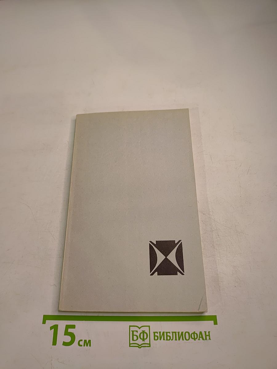 Необходимые условия экстремума