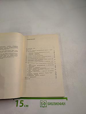 Необходимые условия экстремума