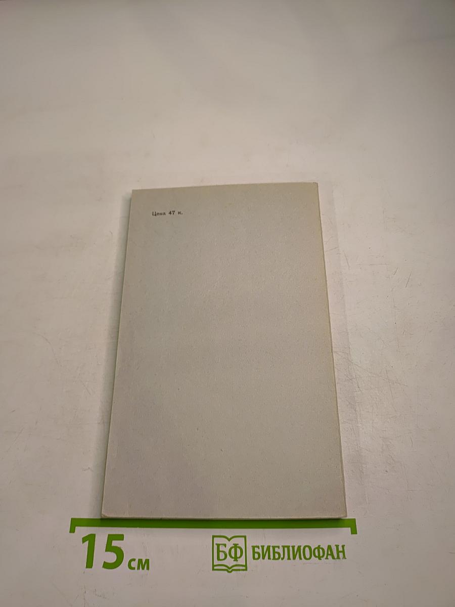 Необходимые условия экстремума