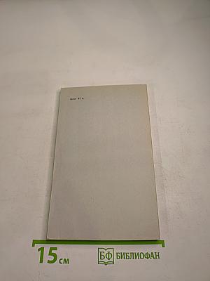 Необходимые условия экстремума