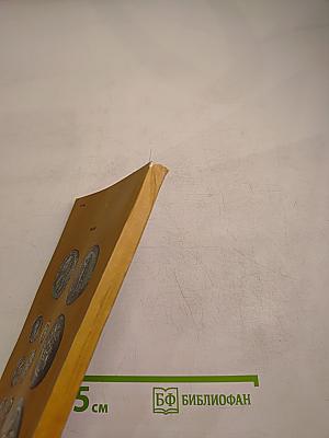 Очерк о серебре