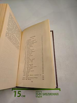 Луиза Сан-Феличе