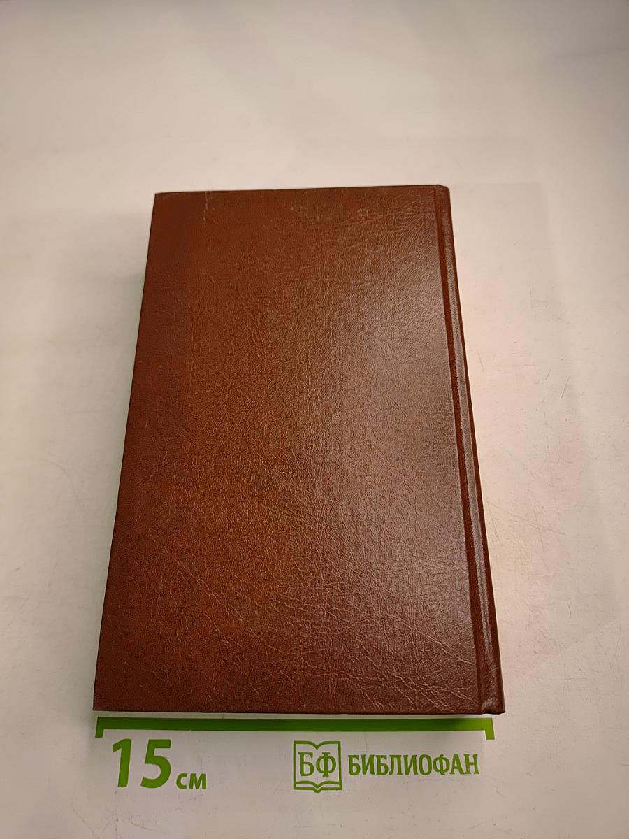 Луиза Сан-Феличе