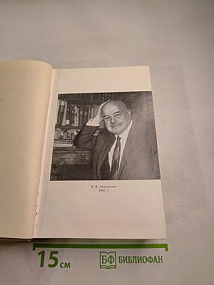 Собрание сочинений. Том второй. Лев Толстой