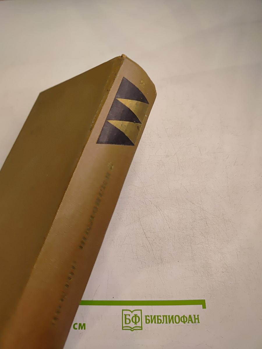 Собрание сочинений. Том второй. Лев Толстой