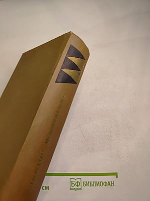 Собрание сочинений. Том второй. Лев Толстой