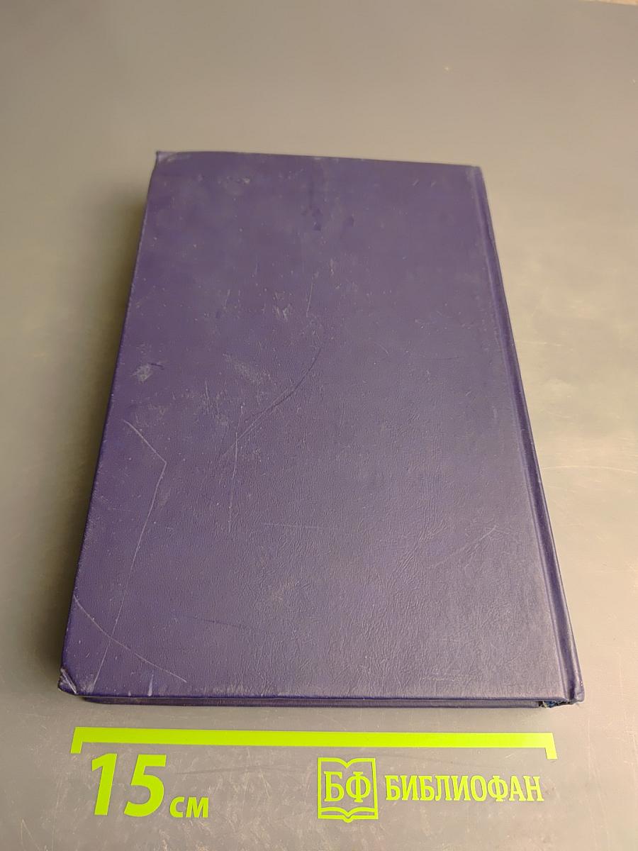 Проблемы теории и практики социализма