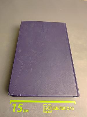 Проблемы теории и практики социализма