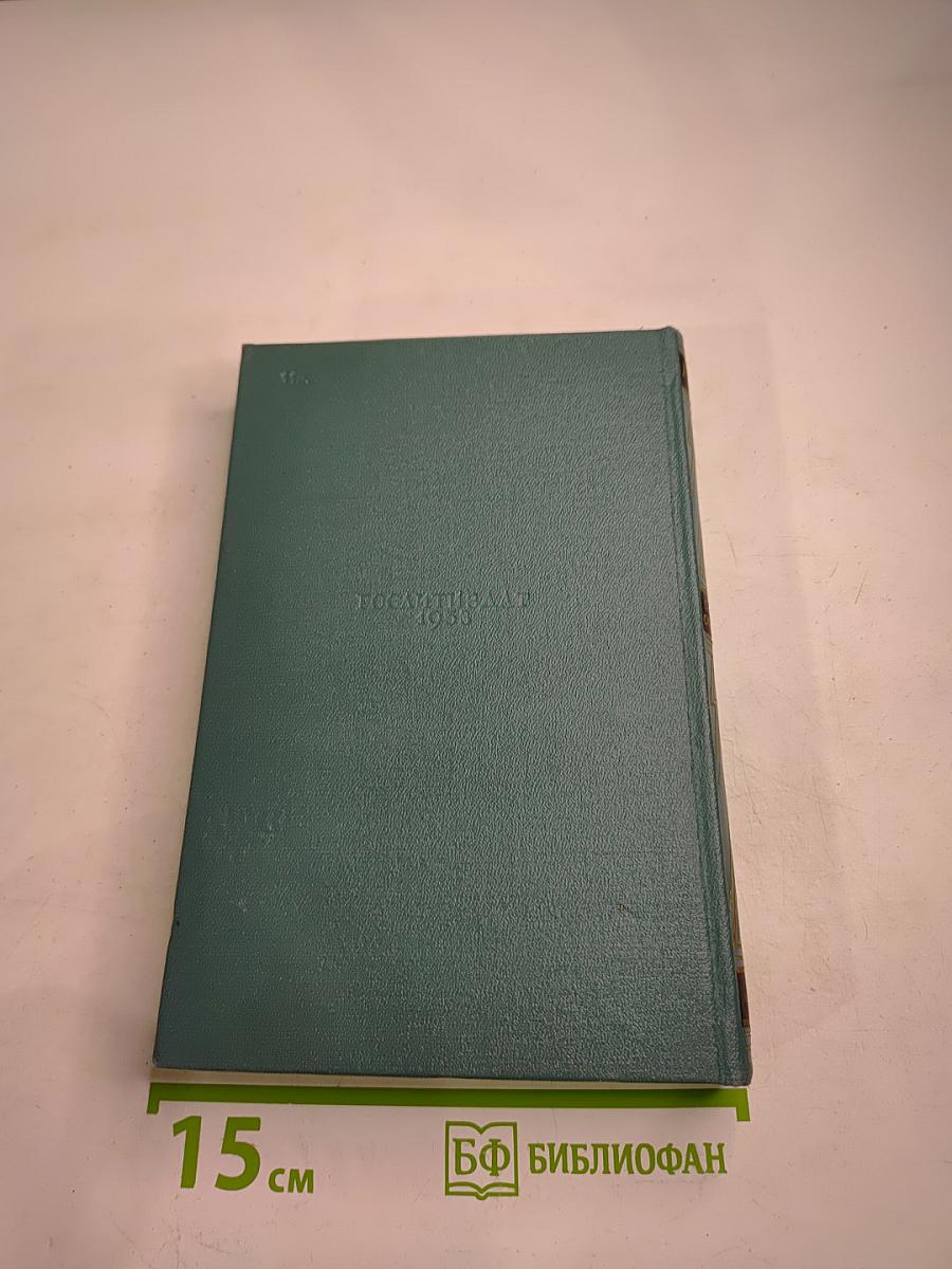 Собрание сочинений. Том 6. Ранние повести. Люди с Дангора