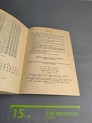 Азбука профориентации: Как молодому человеку преуспеть на рынке труда?