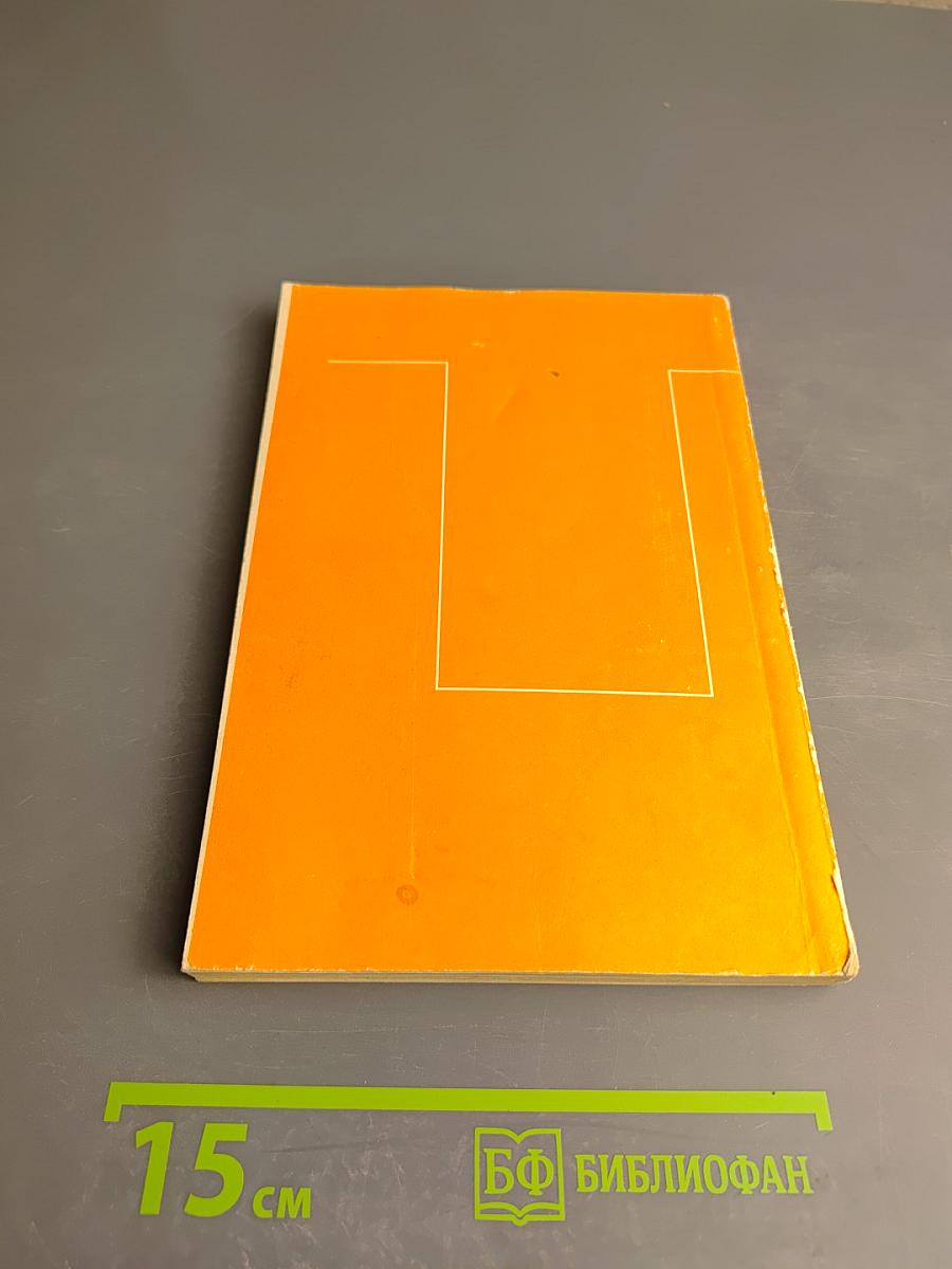 Азбука профориентации: Как молодому человеку преуспеть на рынке труда?