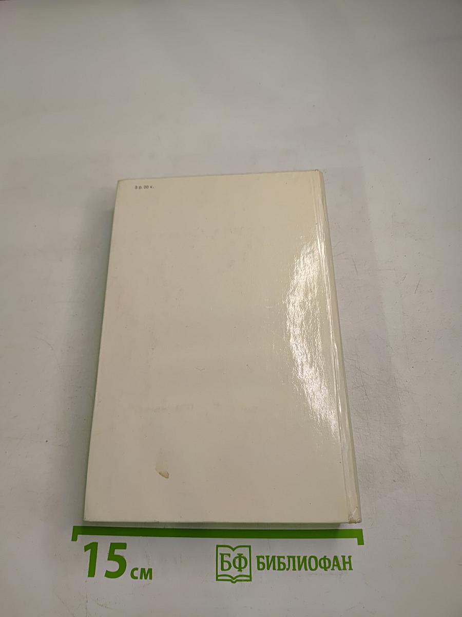 Толстой в Москве