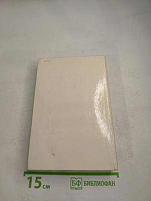 Толстой в Москве