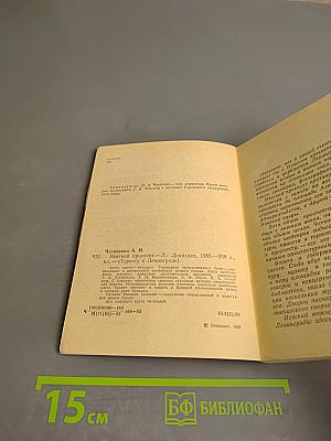 Невский проспект