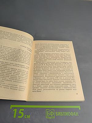 Невский проспект