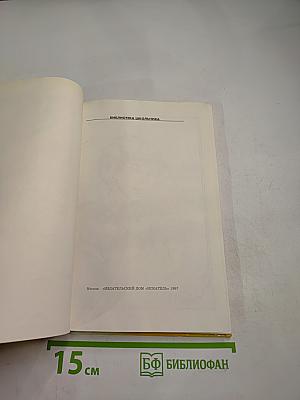 Гуттаперчевый мальчик